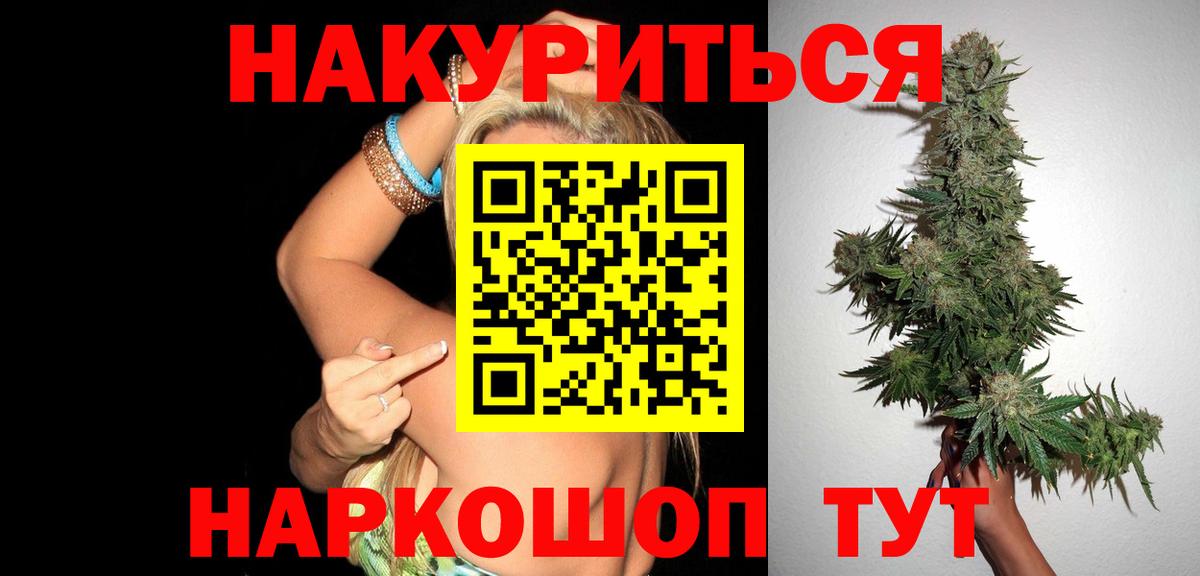 Каннабис гибрид  Вход с VPN  Конопля SATIVA & INDICA  Нижнеудинск  Шишки марихуана AK-47 